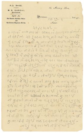 Lot #296 Mohandas Gandhi - Image 2