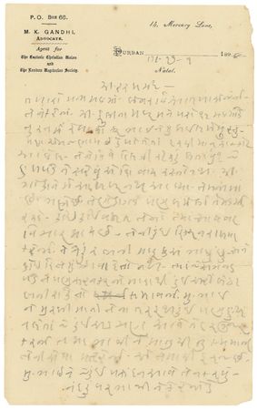 Lot #296 Mohandas Gandhi - Image 3