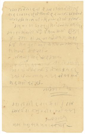 Lot #296 Mohandas Gandhi - Image 4
