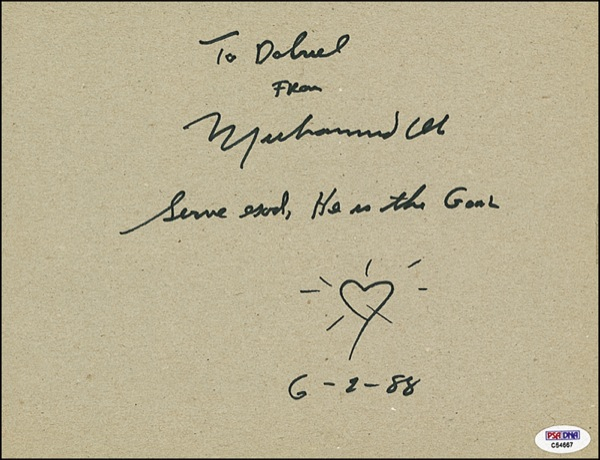 Lot 1217 Muhammad Ali