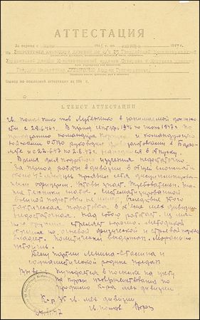 Lot #378 Georgy Zhukov - Image 1