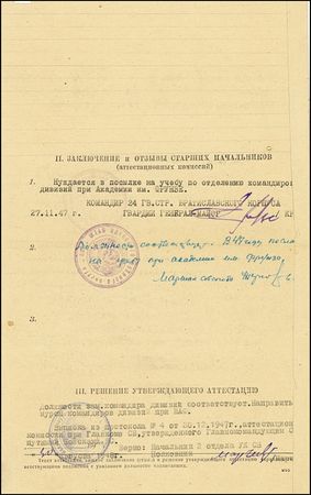 Lot #378 Georgy Zhukov - Image 3