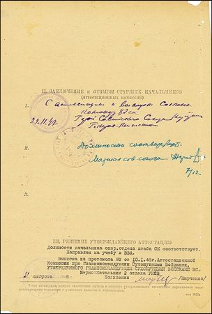 Lot #378 Georgy Zhukov - Image 4