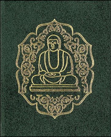 Lot #202 Dalai Lama - Image 2