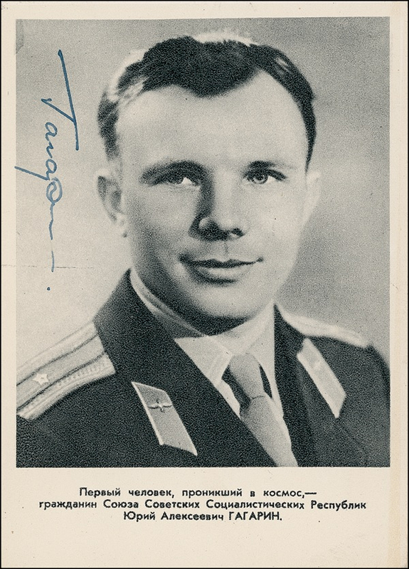 Lot 392 Yuri Gagarin