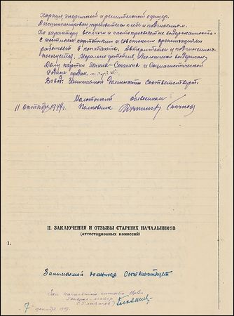 Lot #363 Georgy Zhukov - Image 1