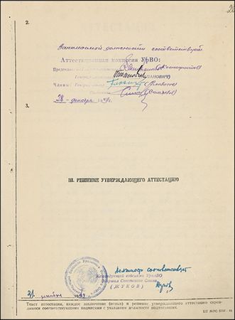 Lot #363 Georgy Zhukov - Image 2