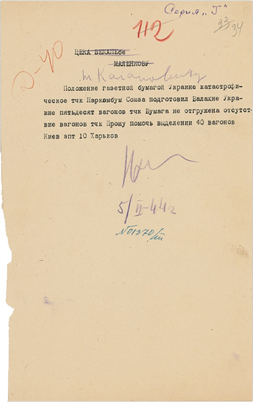 Lot 306 Nikita Khruschev