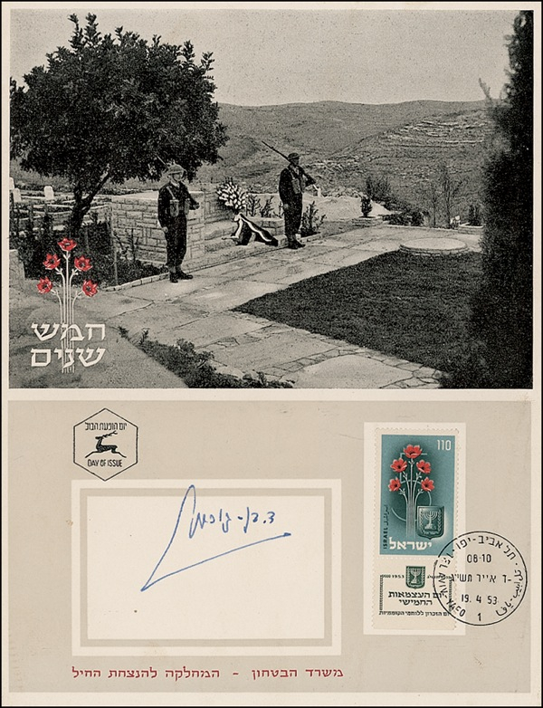 Lot 192 David Ben-Gurion