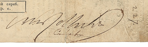 Lot 345 Nathan Rothschild