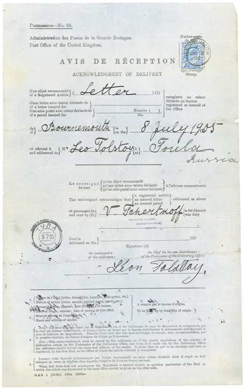Lot 620 Leo Tolstoy