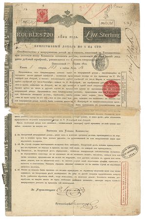 Lot #345 Nathan Rothschild - Image 2