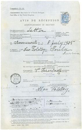 Lot #620 Leo Tolstoy - Image 1