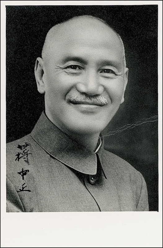 Lot 262 Chiang Kai-Shek