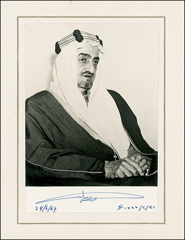 Lot 229 King Faisal