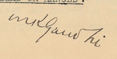 Lot #237 Mohandas Gandhi - Image 1