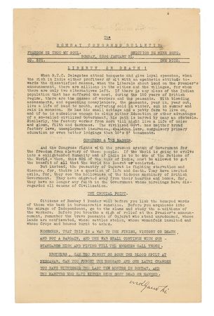 Lot #237 Mohandas Gandhi - Image 2