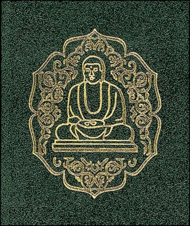 Lot #217 Dalai Lama - Image 2