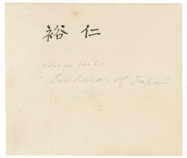 Lot 246 Hirohito: One of the longest-reigning monarchs in history
