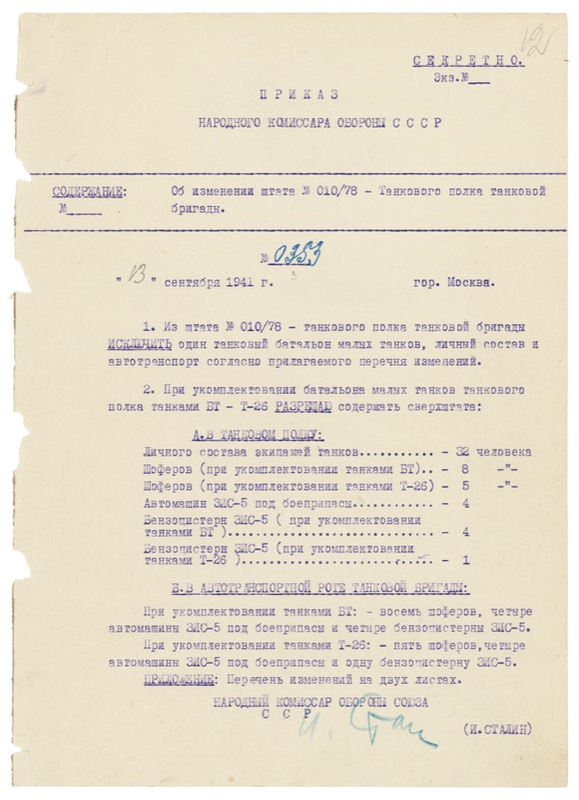 Lot 295 Joseph Stalin: Secret war-dated Stalin document