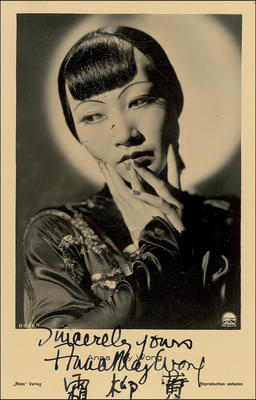 Lot 1121 Anna May Wong Signed Photograph