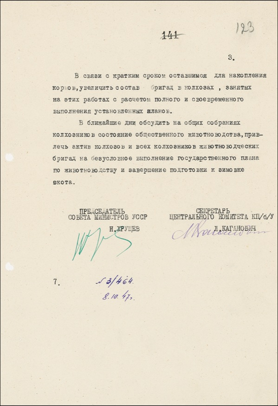Lot 247 Nikita Khrushchev Signed Document
