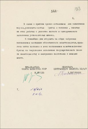 Lot #247 Nikita Khrushchev Signed Document - Image 1