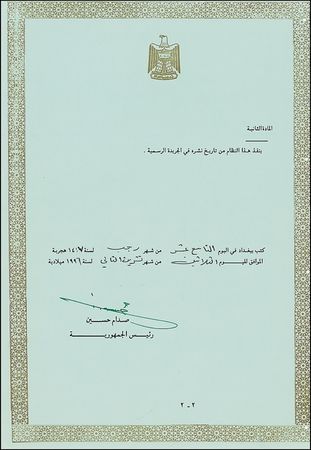 Lot #198 Saddam Hussein Signed Document - Image 1