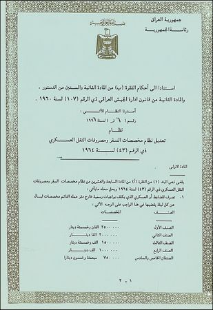 Lot #198 Saddam Hussein Signed Document - Image 2