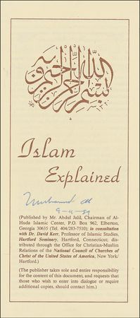 Lot #928 Muhammad Ali Group Lot - Image 1
