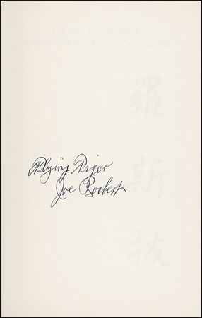 Lot #274 Flying Tigers Group Lot - Image 1