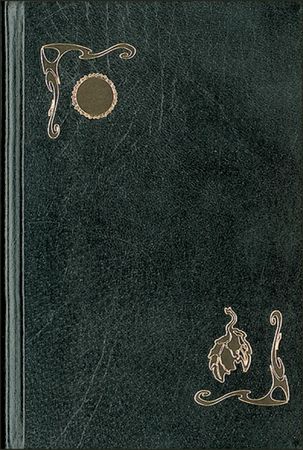 Lot #425 John Irving Book - Image 2