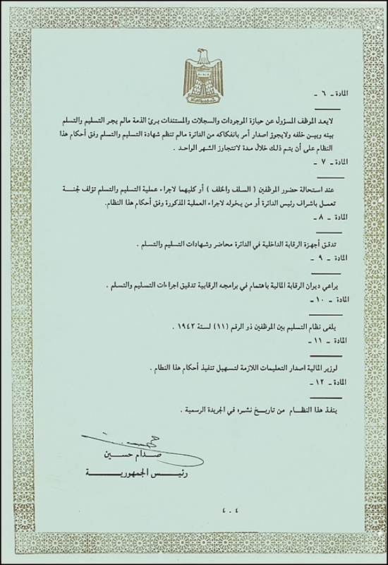 Lot 203 Saddam Hussein Signed Document