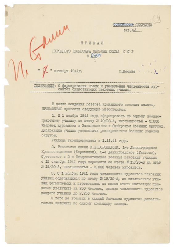 Lot 235 Joseph Stalin: CALLING COMRADES TO ARMS: Just months after Germany invaded the Soviet Union, STALIN orders an increase in the number of infantry trainees