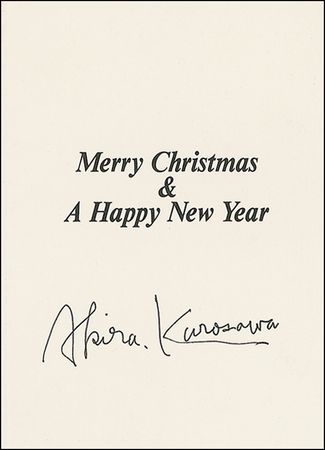 Lot #882 Akira Kurosawa Christmas Card - Image 2