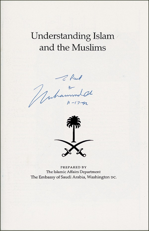 Lot 1262 Muhammad Ali Group Lot