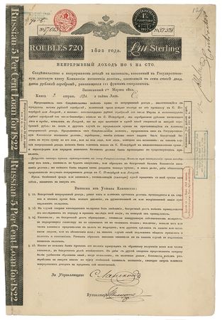 Lot #287 Nathan Rothschild Signed Document - Image 1