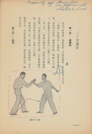 Lot #1109 Bruce Lee: FISTFUL OF DOLLARS: BRUCE LEE signs a Jun Fan Gung Fu rent check - Image 1