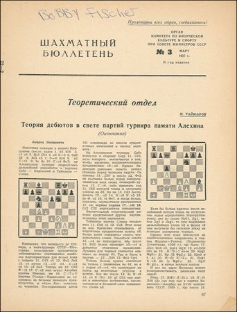 Lot #1138 Bobby Fischer Chess Publication - Image 1