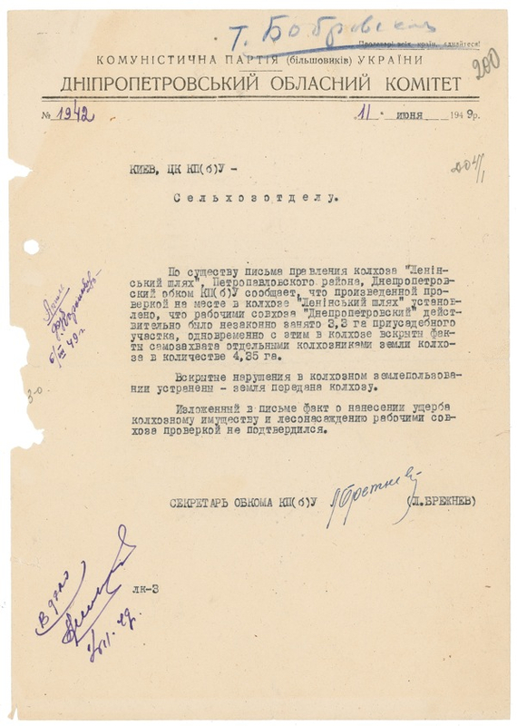 Lot 259 Leonid Brezhnev Signed Document