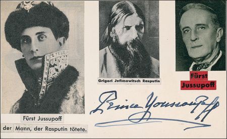 Lot #430 Prince Felix and Princess Irene Youssoupof Group Lot - Image 1