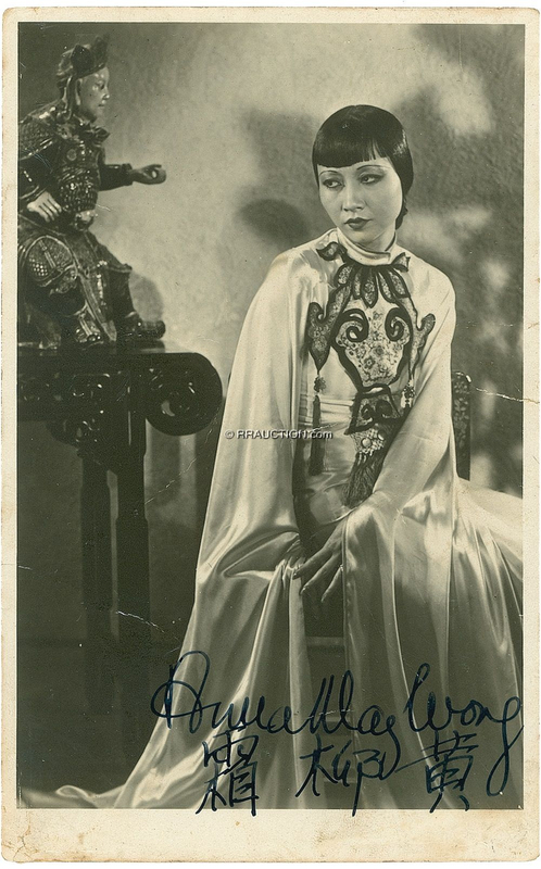Lot 1288 Anna May Wong: Anna May Wong
