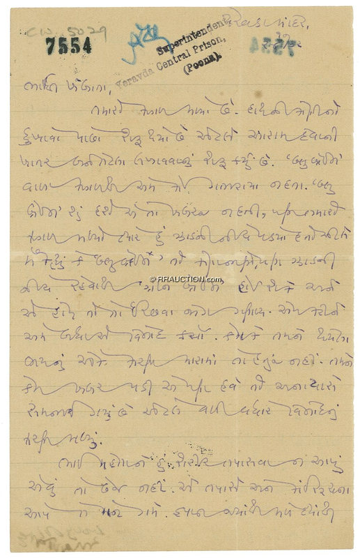 Lot 269 Mohandas Gandhi: Health woes in prison: ?There is some disease within me that is showing up in the form of pain in my hand?