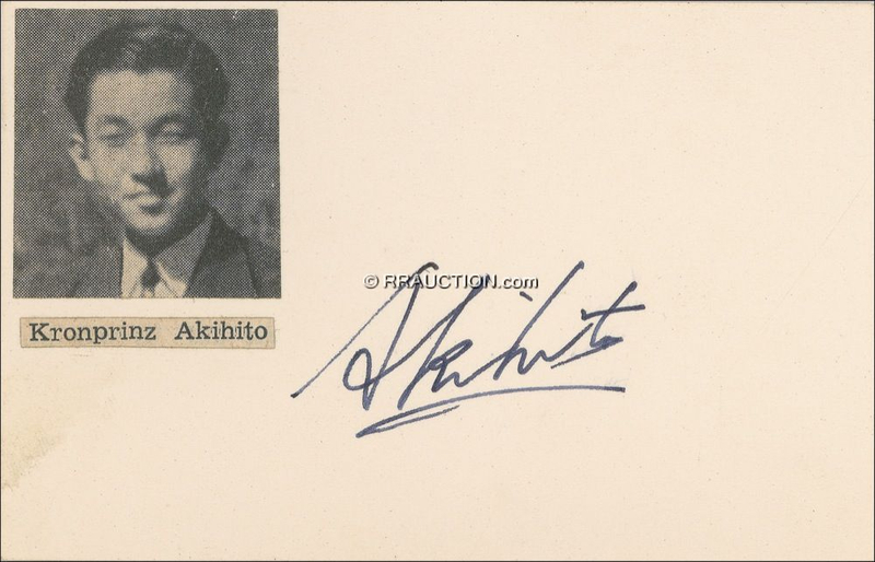 Lot 195 Akihito: Akihito