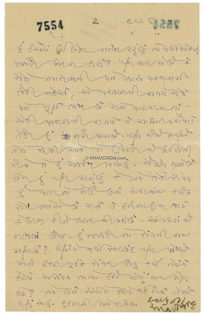 Lot #269 Mohandas Gandhi: Health woes in prison: ?There is some disease within me that is showing up in the form of pain in my hand? - Image 2