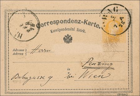 Lot #254 Ernst Mach: SYNONYMOUS WITH SPEED: Scarce postcard from ERNST MACH - Image 2
