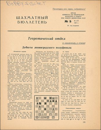 Lot #1370 Bobby Fischer Chess Publication - Image 1