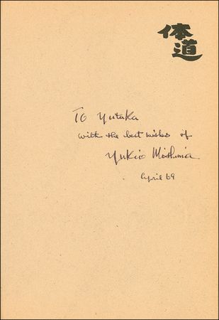 Lot #513 Yukio Mishima Book - Image 1