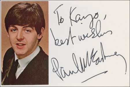 Lot #615 Beatles: YEAH, YEAH, YEAH: Exceptional complete set of BEATLES signatures - Image 2