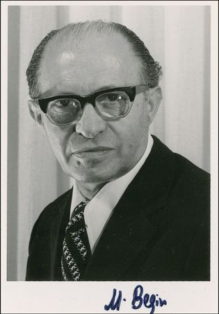 Lot #154 Menachem Begin Group Lot - Image 1